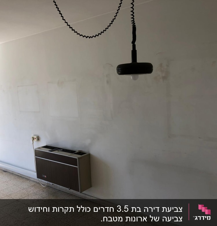 קיר לבן עם סימנים של תמונות שהוסרו